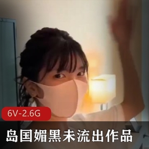 《岛国媚黑广州少妇离婚自拍短视频完整版》